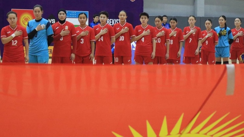 AKIpress News AgencyAFC Women's Futsal Asian Cup qualification: Kyrgyzstan to play against IndonesiaAKIPRESS.COM – The women's futsal team of Kyrgyzstan on January 15 will play in the qualification round of the 2025 AFC Women's Futsal Asian….1 hour ago